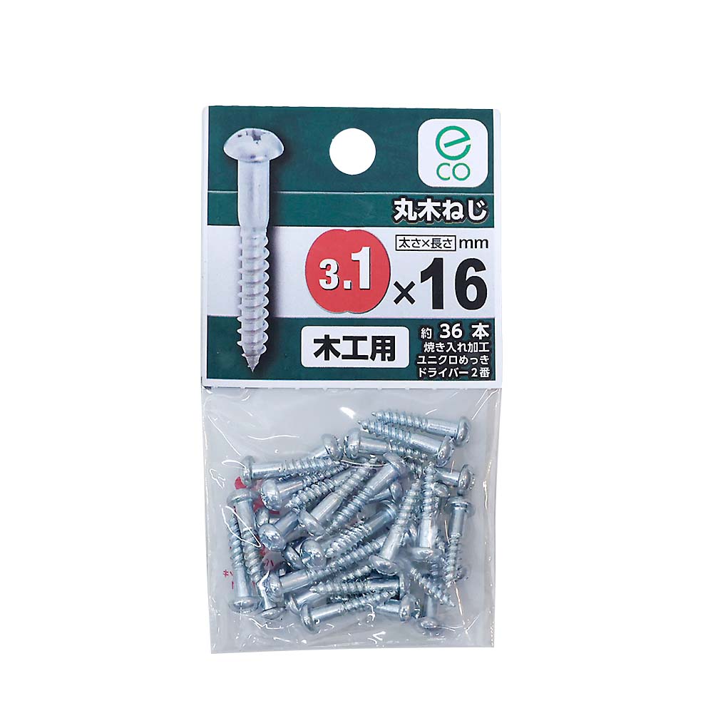 丸木ねじ　３．１ｘ１６ｍｍ