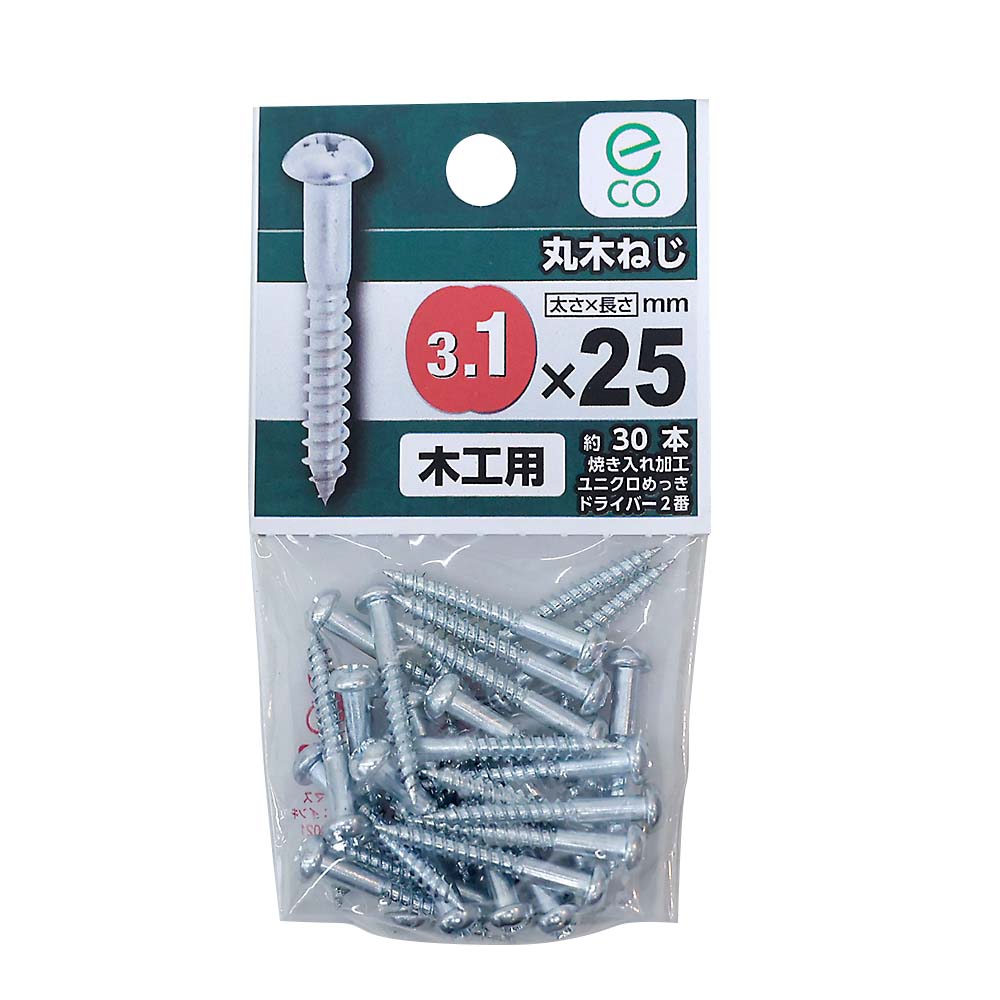 丸木ねじ　３．１ｘ２５ｍｍ