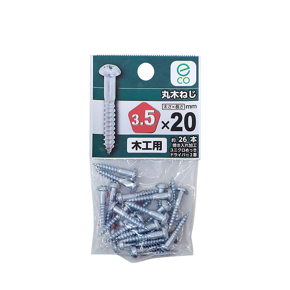 丸木ねじ　３．５ｘ２０ｍｍ