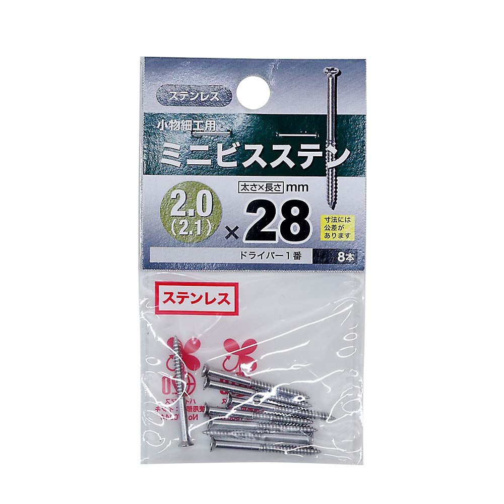 ミニビス　ステン　２．０ｘ２８ｍｍ