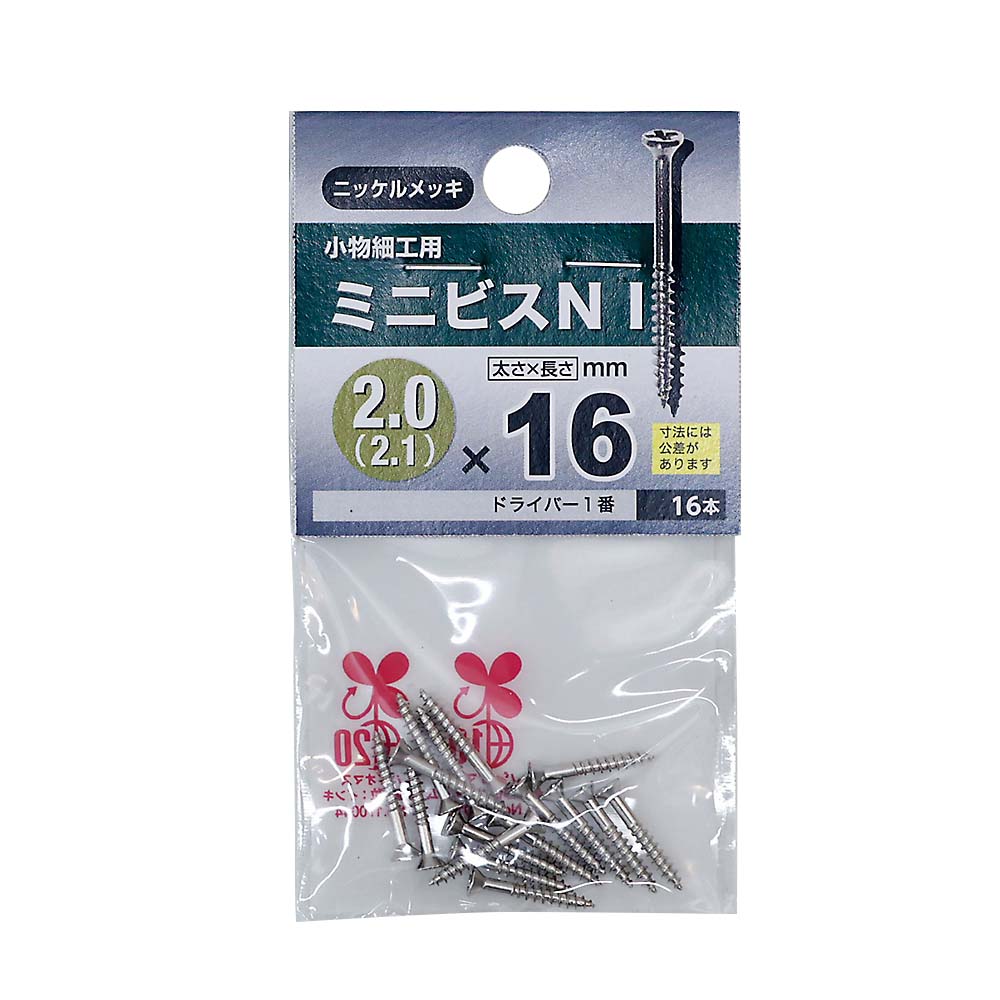 ミニビス　ニッケル　２．０ｘ１６ｍｍ
