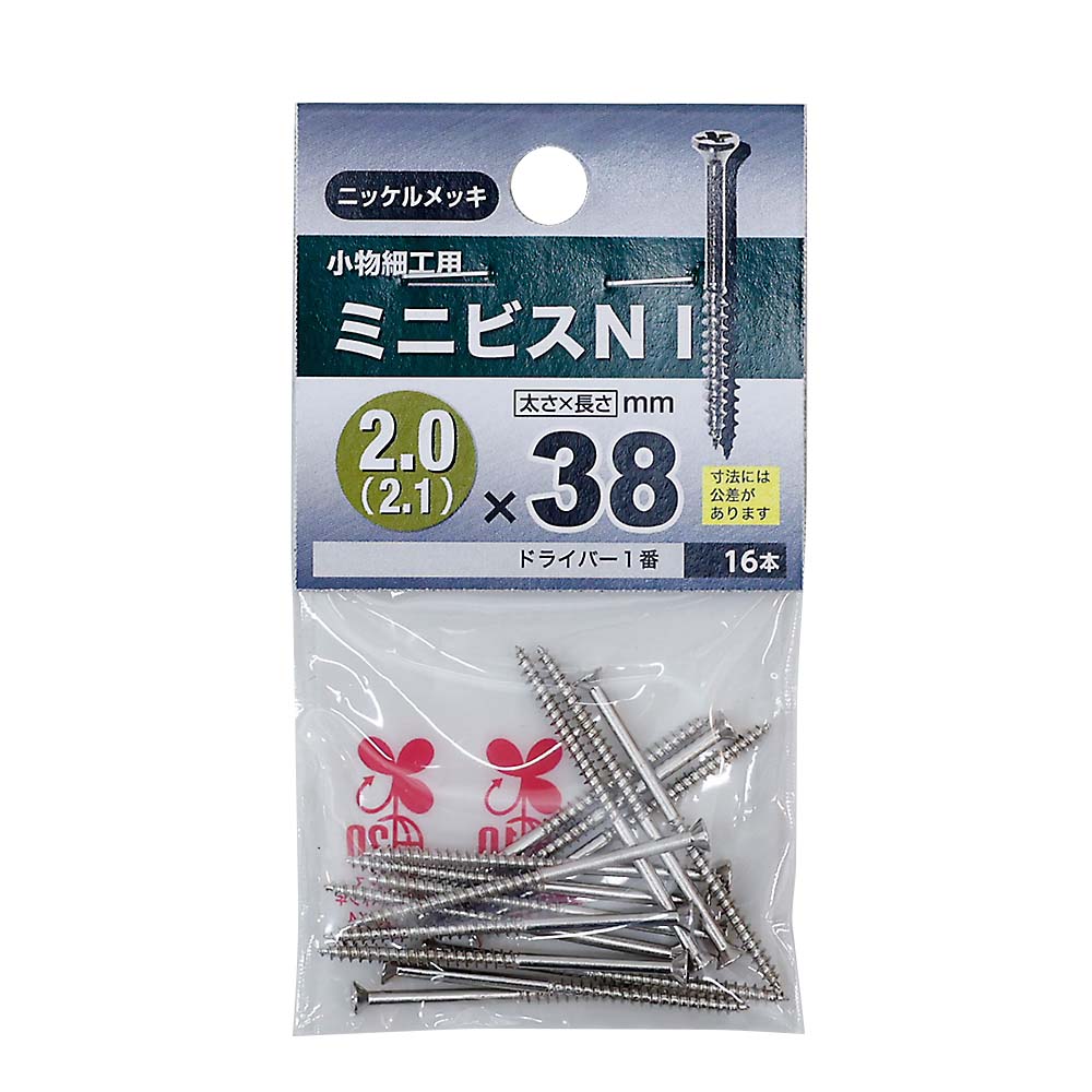 ミニビス　ニッケル　２．０×３８ｍｍ（１６本入）