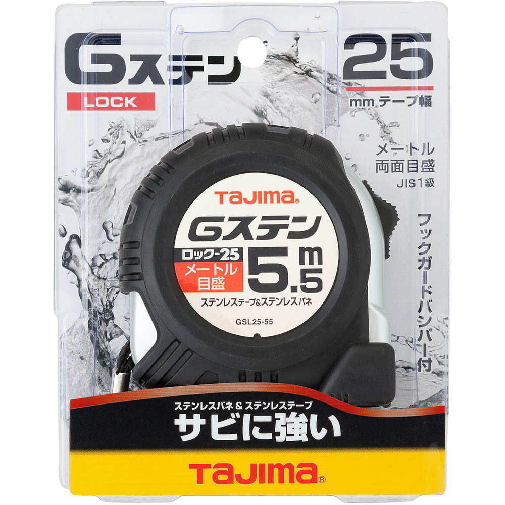 Ｇステンロック２５　５．５ｍ　ＧＳＬ２５５５ＢＬ
