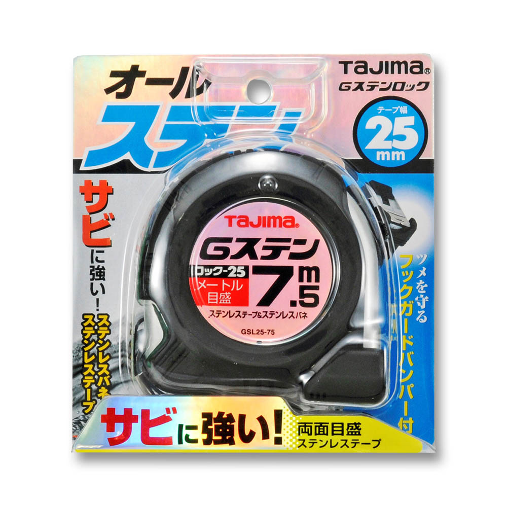 Ｇステンロック２５　７．５ｍ　ＧＳＬ２５７５ＢＬ