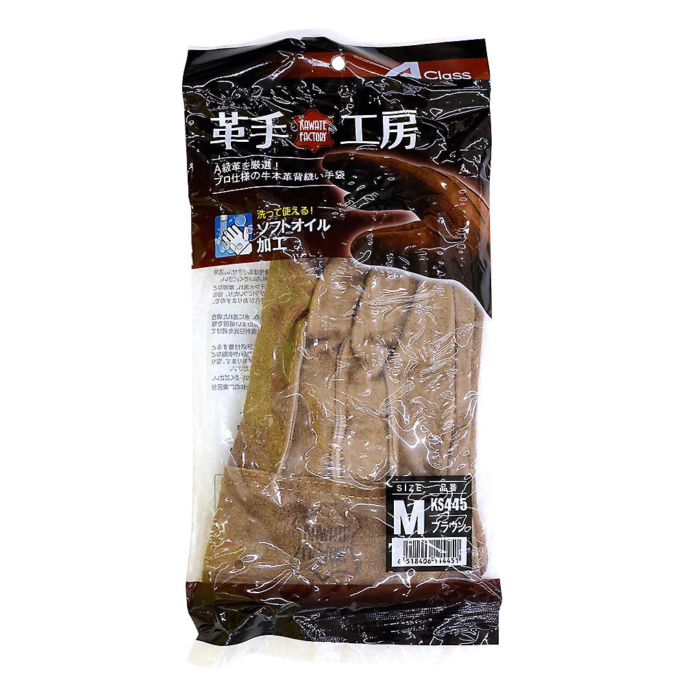 KS445オイル背縫い　ブラウン M
