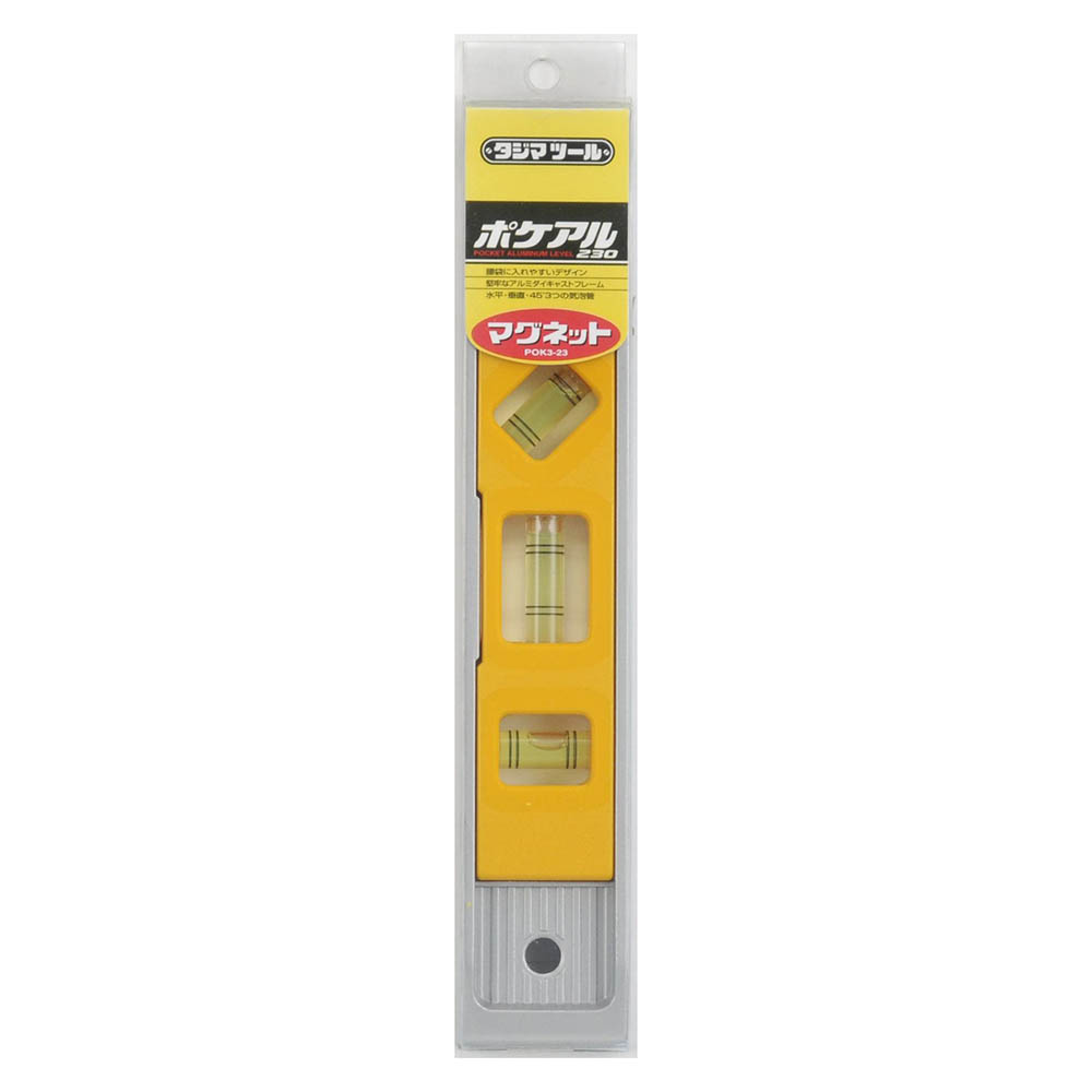 ポケアル２３０　ＰＯＫ３－２３
