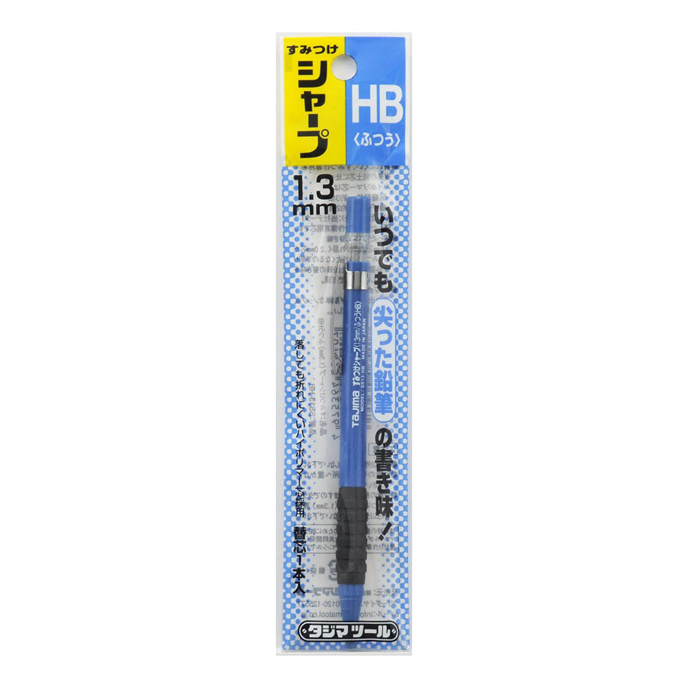 スミツケシャープフツウＨＢ　ＳＳ１３－ＨＢ