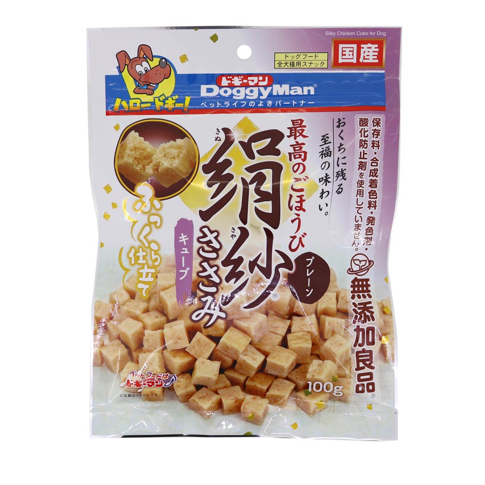 ハヤシ 絹紗 キューブ プレーン　100g