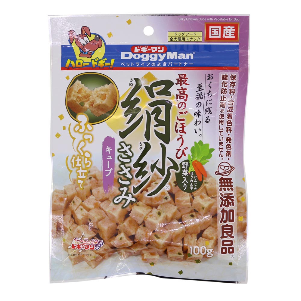 ドギーマンハヤシ 絹紗 キューブ 野菜入　100g