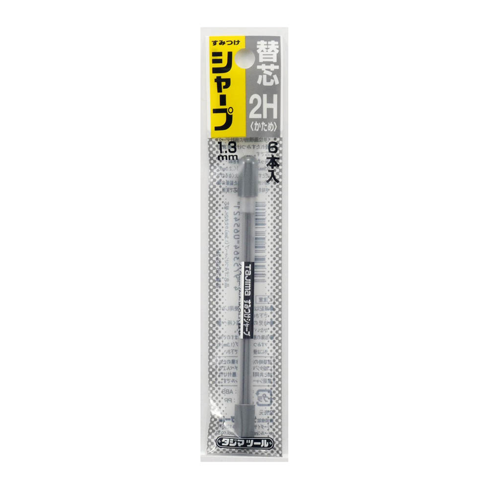 スミツケシャープ２Ｈ替芯　ＳＳ１３Ｓ－２Ｈ