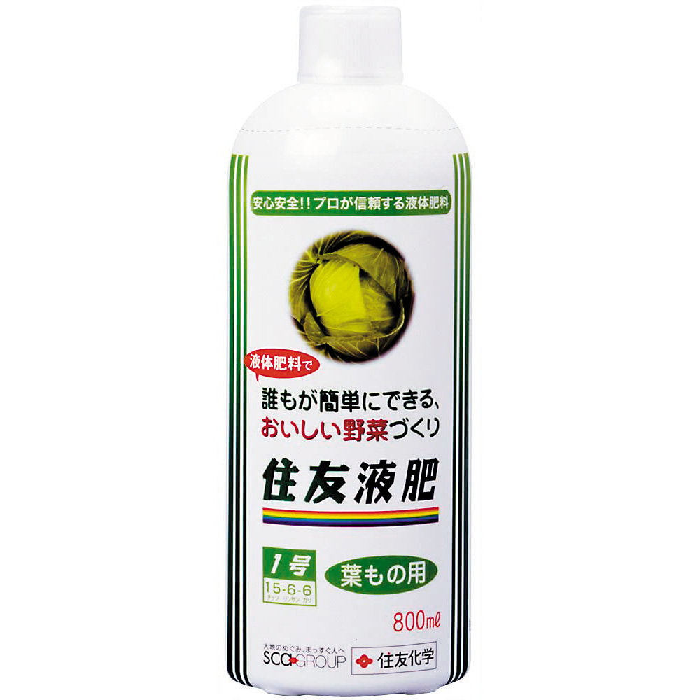 (液肥) 住友1号 葉もの用 800ml