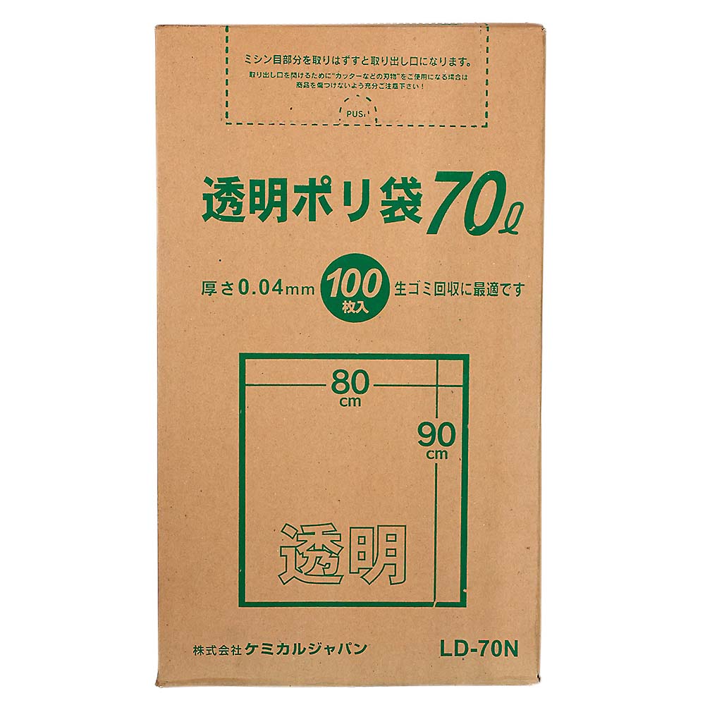 LD-70N BOX透明ポリ袋 70L 100枚　LD-70N 100枚