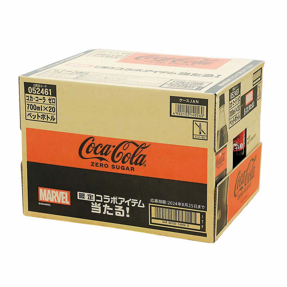 コカ･コーラゼロ 700mlx20