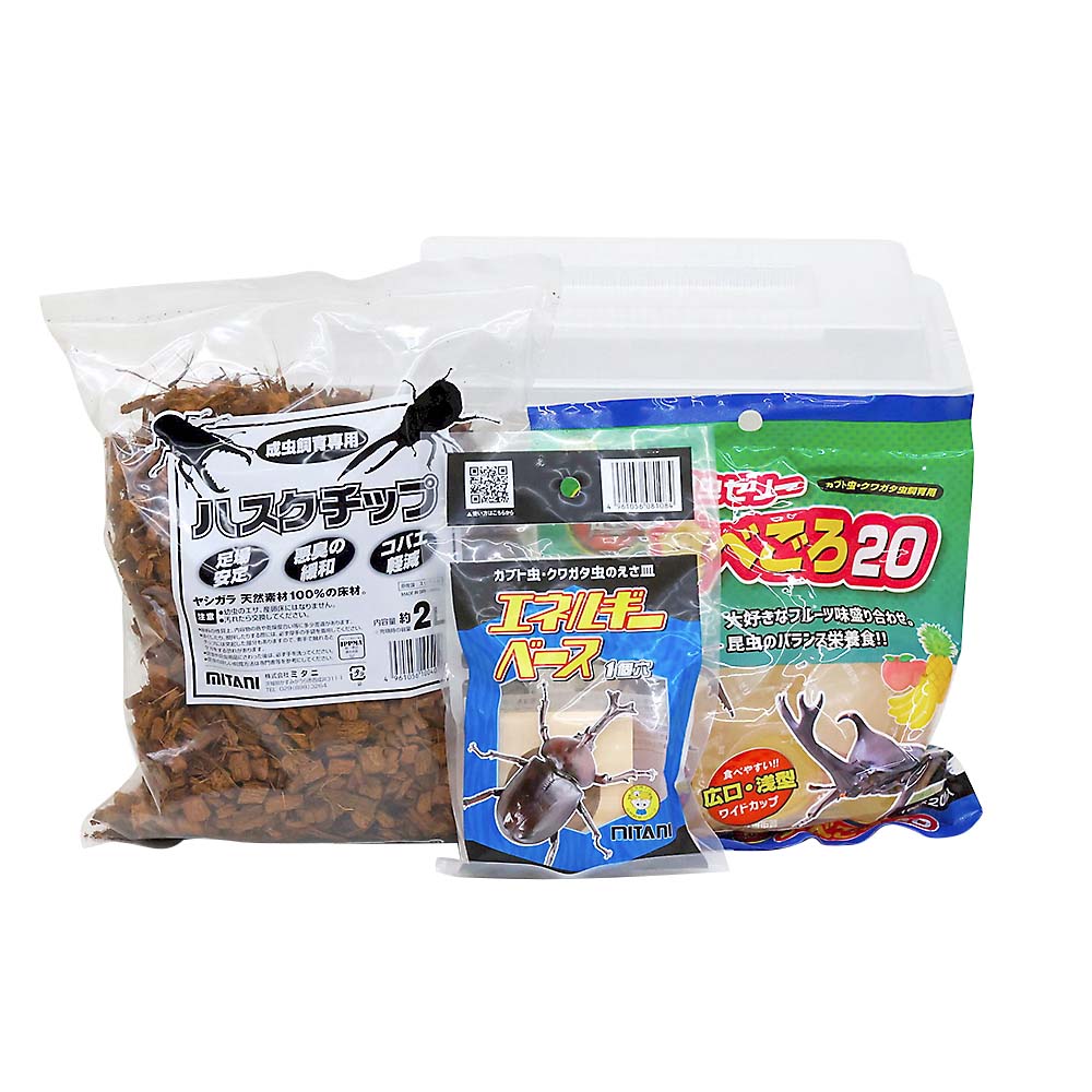 成虫飼育ケース付4点セット