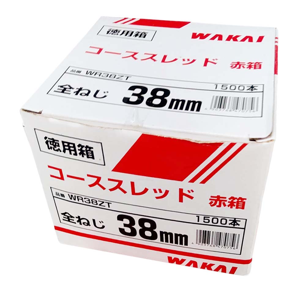 WAKAI コーススレッド 赤箱 全ネジ 38mm