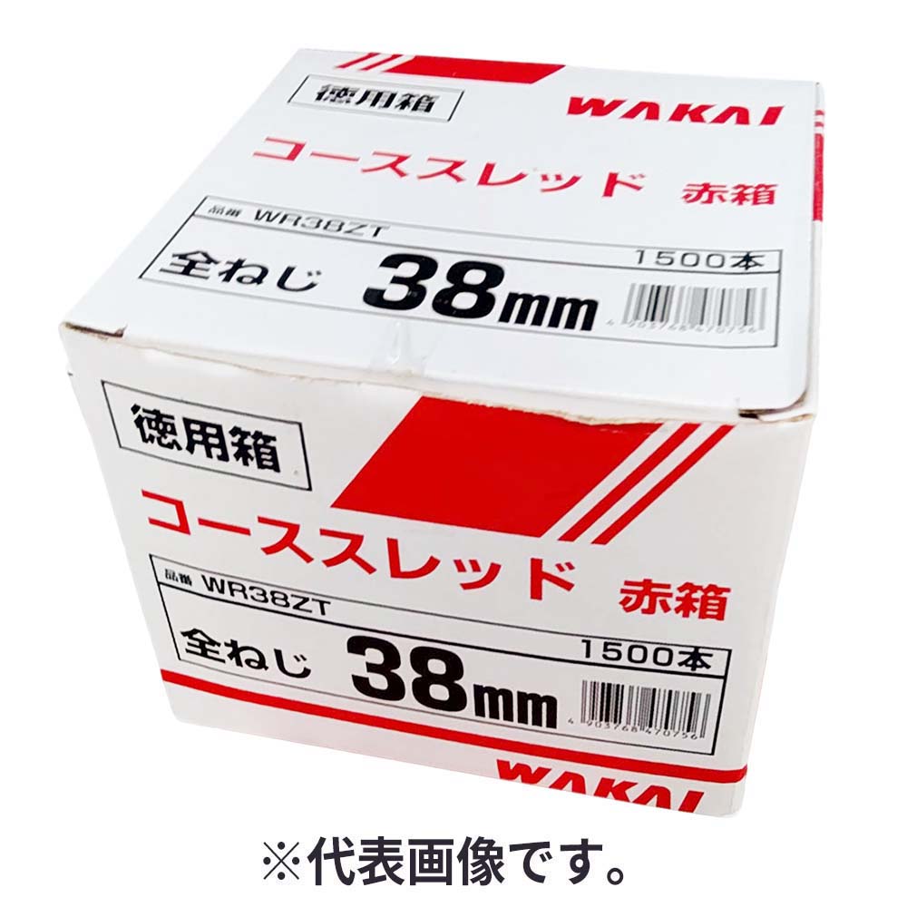 WAKAI コーススレッド 赤箱 全ネジ 45mm