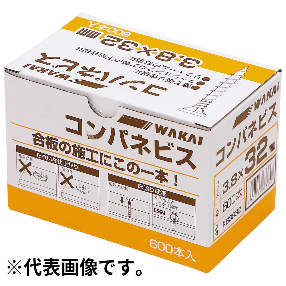 WAKAI コンパネビス 3.8x28mm
