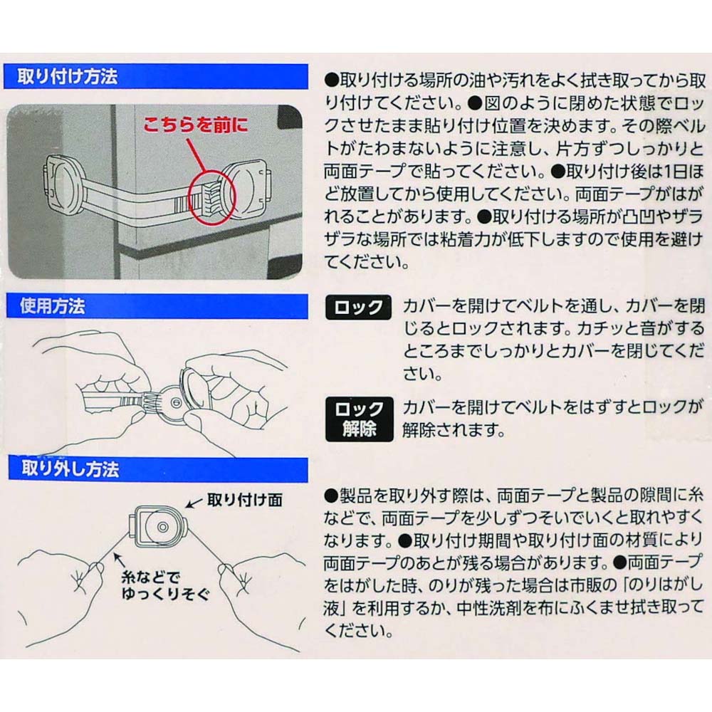 BSクリアマルチロック2P　クリア