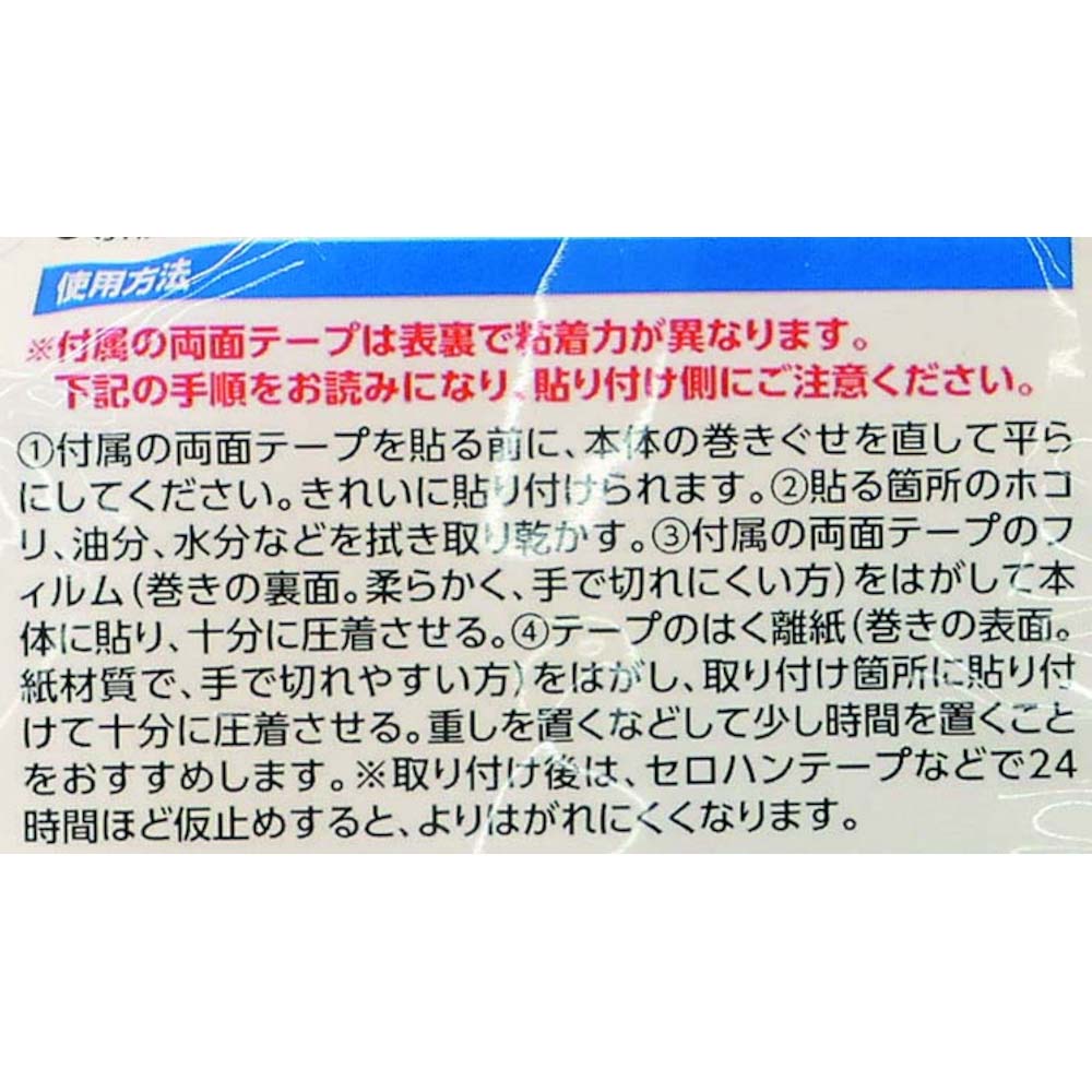 BSチューブクッション1.2m　クリア