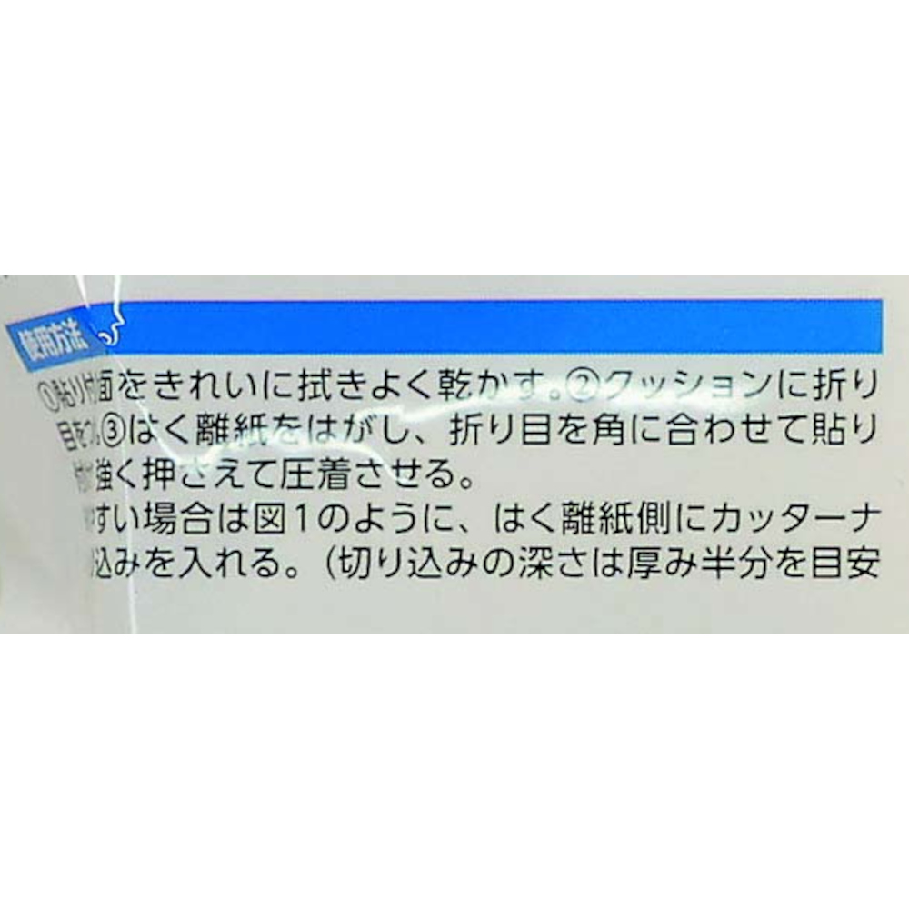 BSコーナークッション2m　シロ