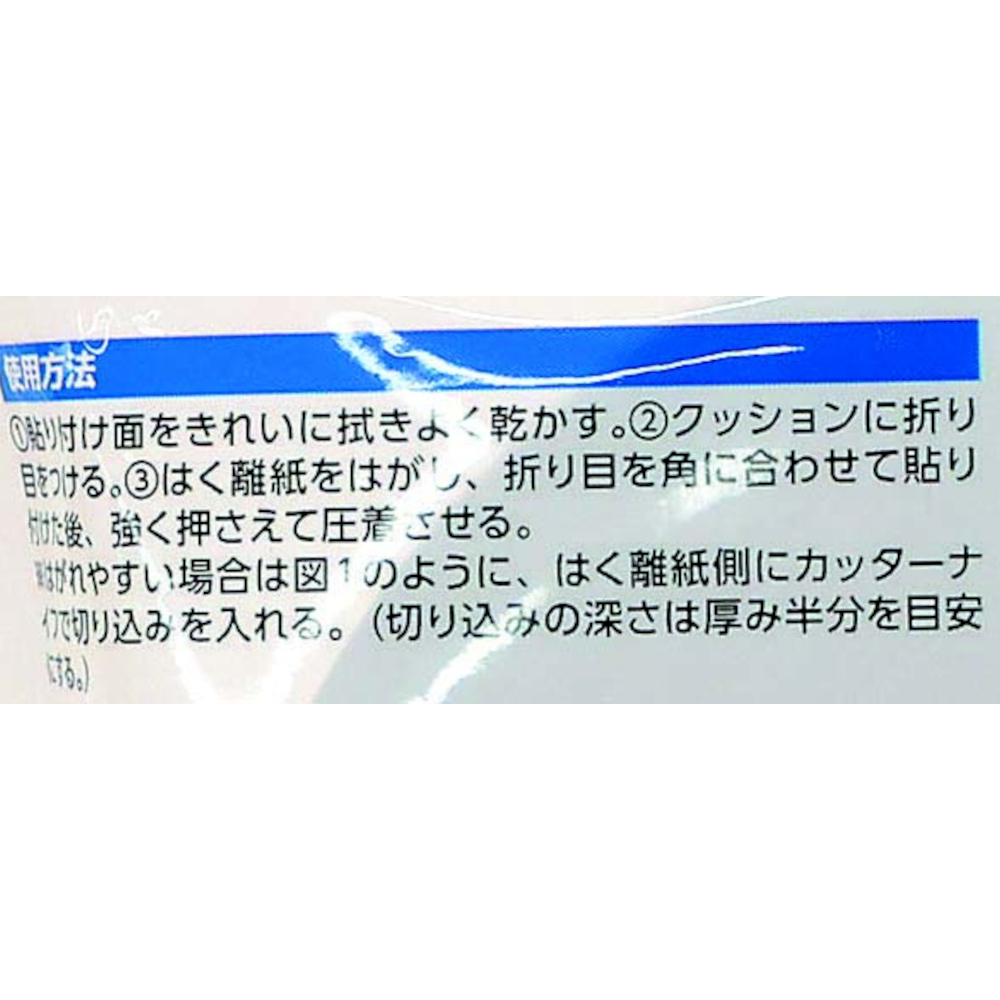 BSコーナークッション2m　クロ