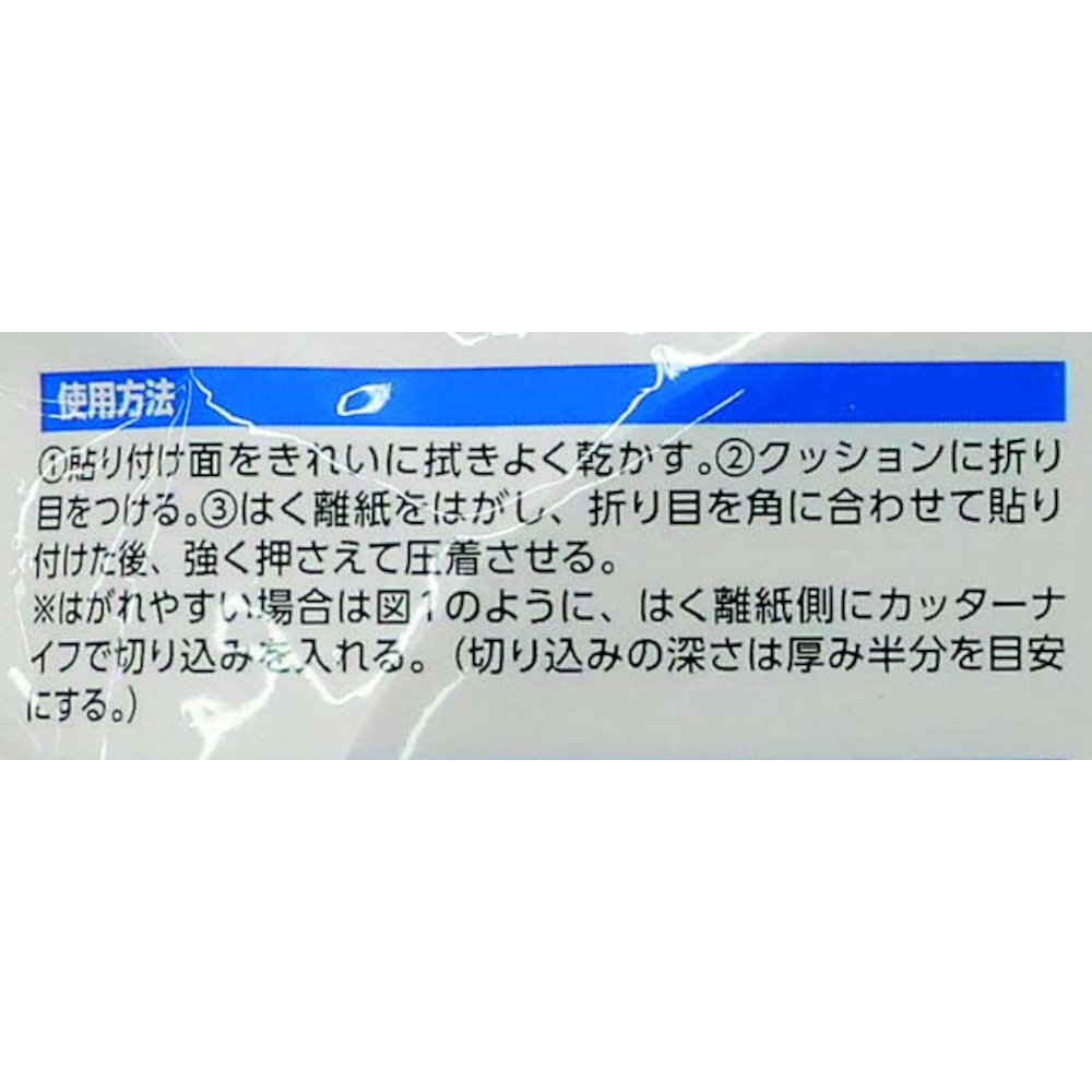 BSコーナークッション2m　チャ