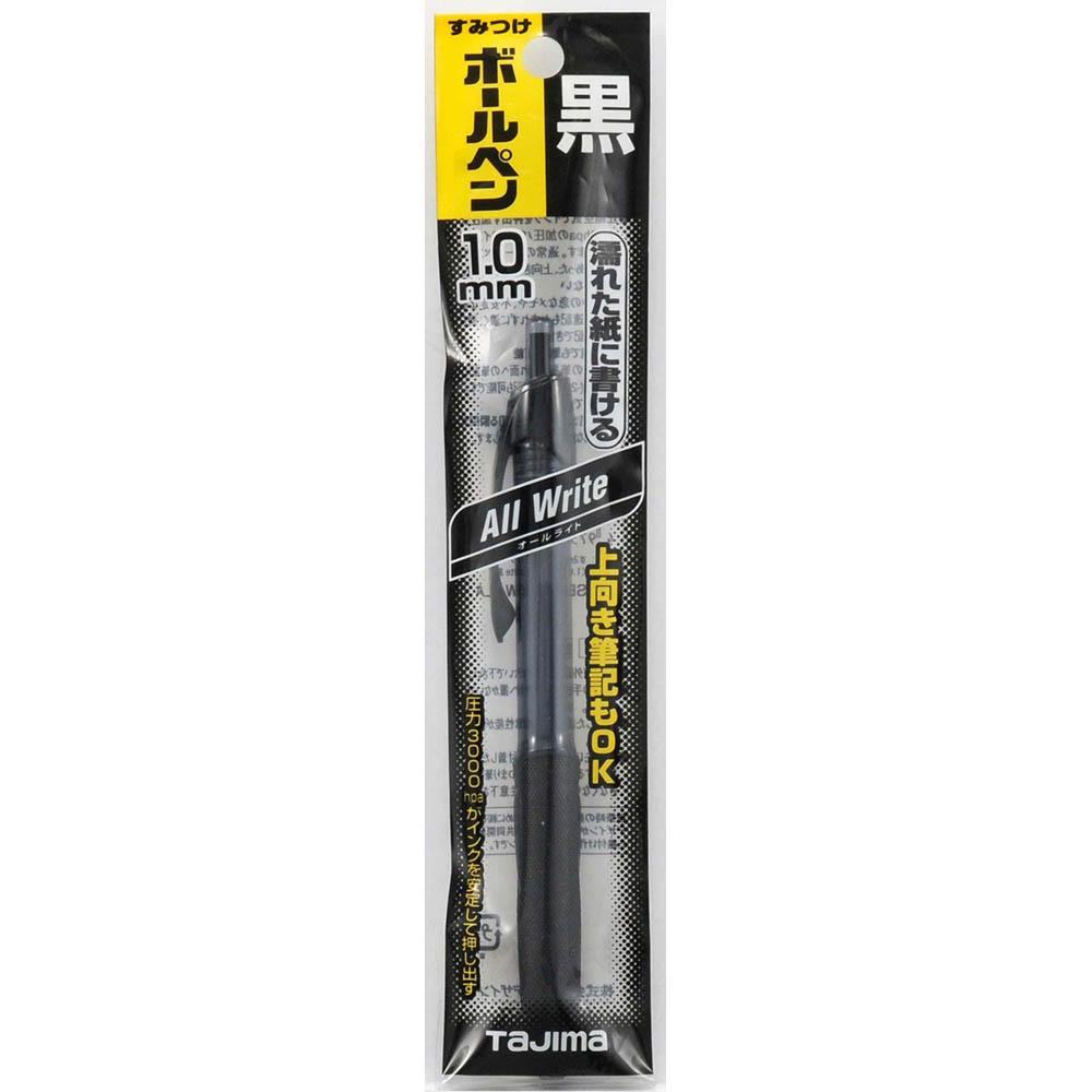 すみつけボールペン１．０ｍｍ　オールライト　黒