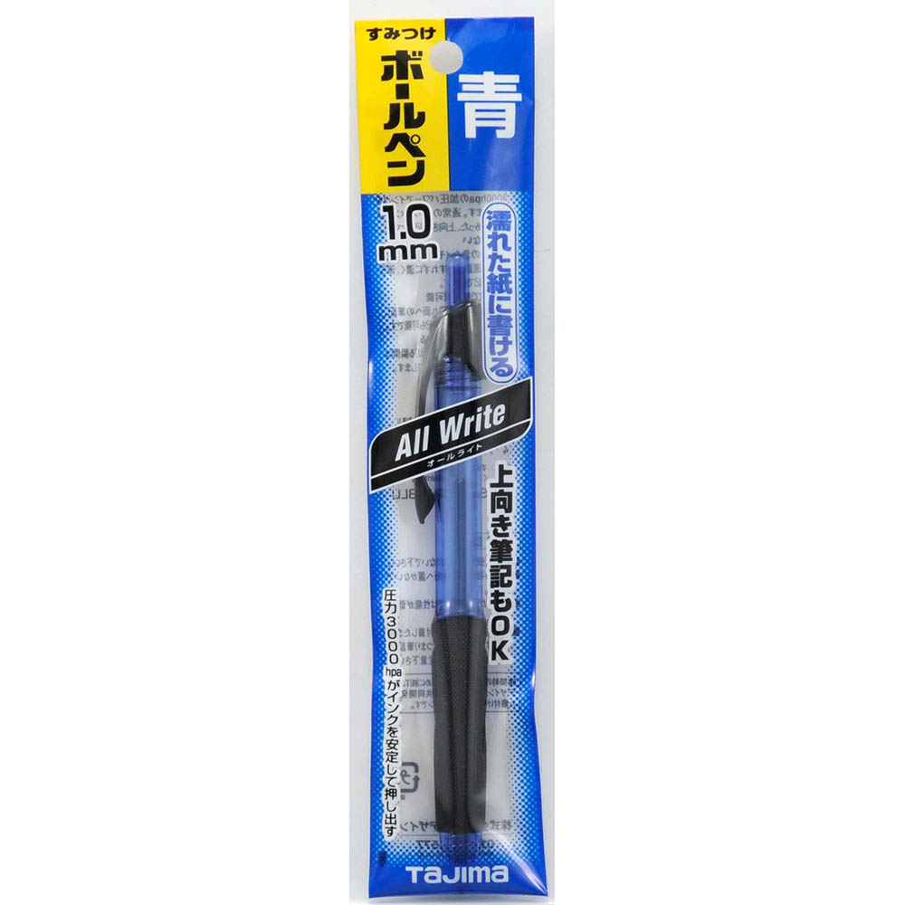 すみつけボールペン１．０ｍｍ　オールライト　青