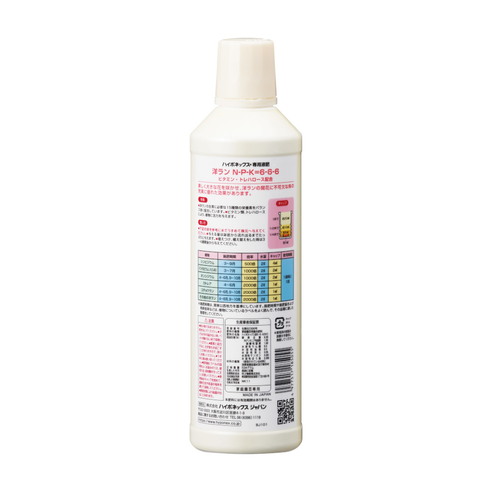 ヨウラン　センヨウエキヒ　４５０ml　４５０ml