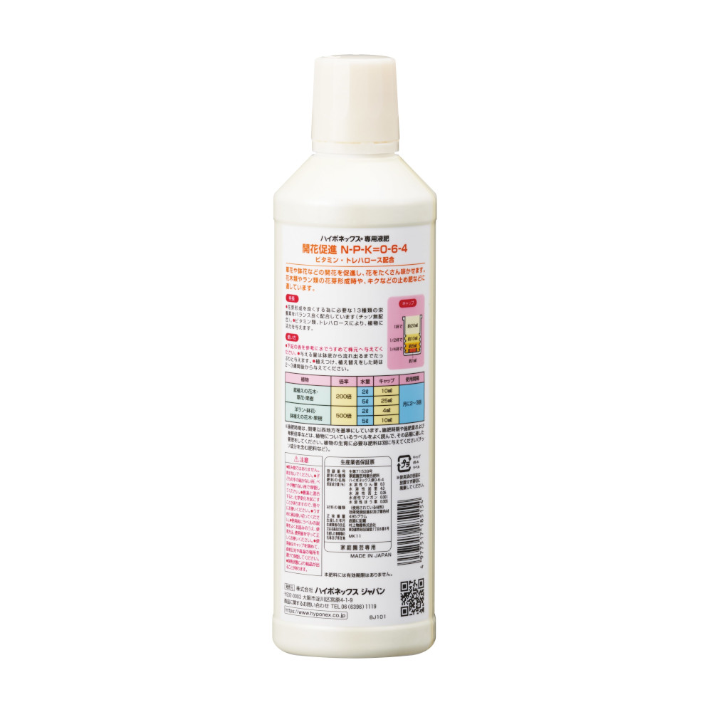 カイカソクシン　センヨウエキヒ　４５０ml　４５０ml