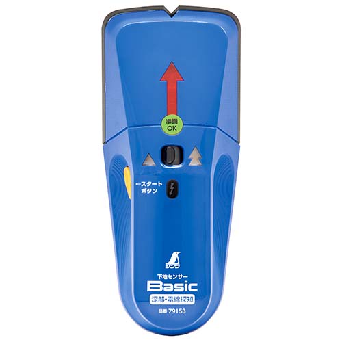 下地センサー Basic深部･電線探知