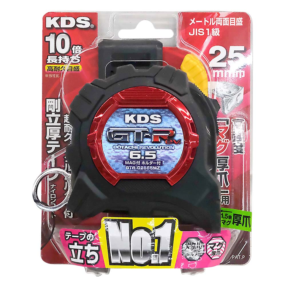 ＫＤＳ　ＧＴＲ－Ｇ２５６５ＭＺ　剛立Ｇ２５巾６．５ｍマグホルダー付