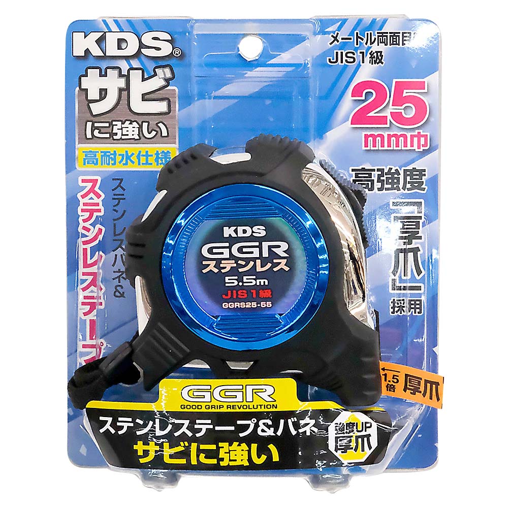 ＫＤＳ　ＧＧＲＳ２５－５５　ＧＧＲステン２５巾５．５Ｍ