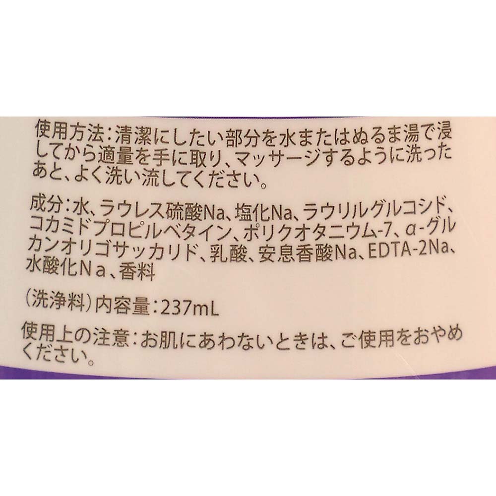 サマーズイブフェミニンウォッシュ デイリーバランス　237ml