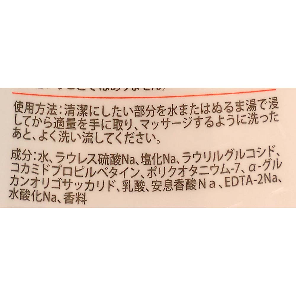 サマーズイブフェミニンウォッシュ シンプリーセンシティブ　237ml