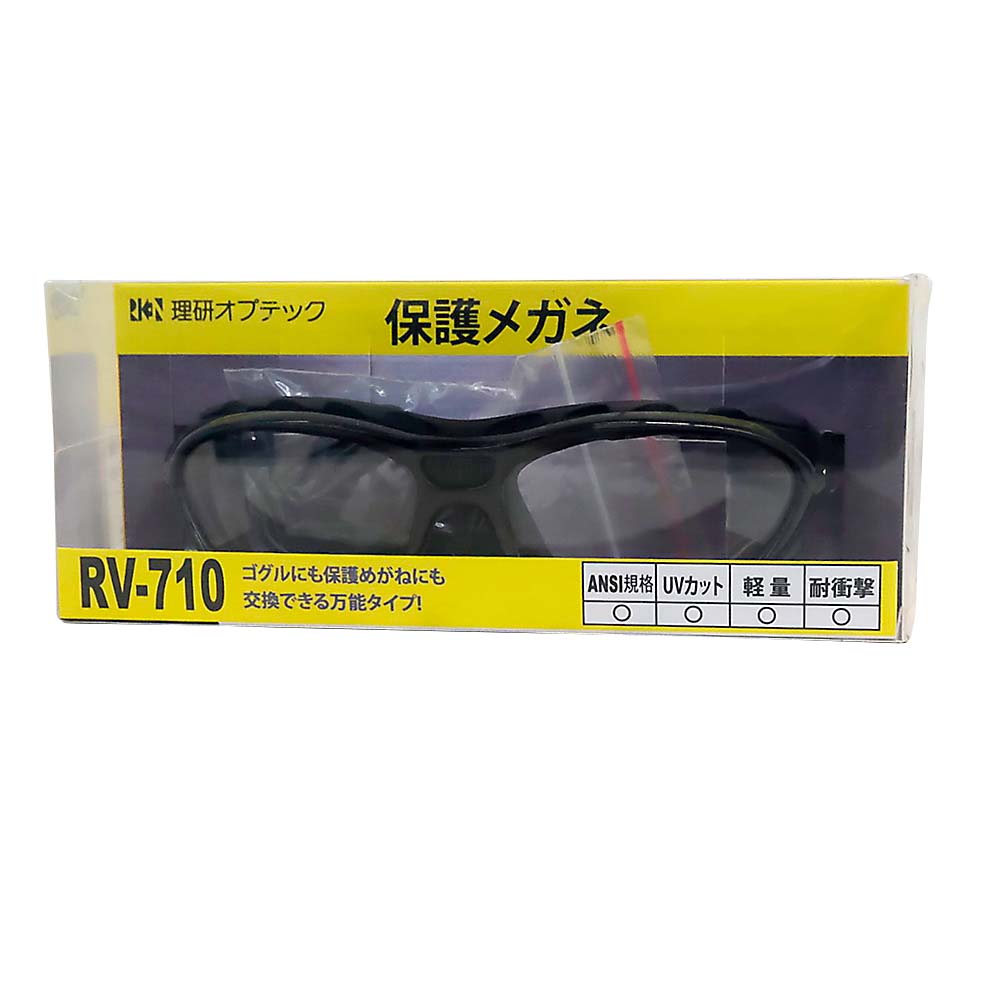 RV-710理研保護メガネ