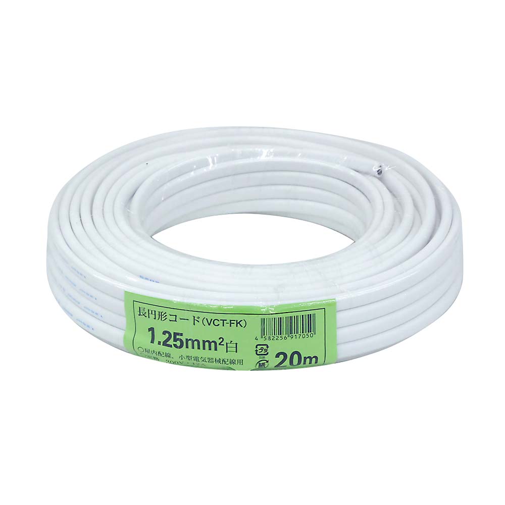 VCTFK 2X1.25SQ 白 20m