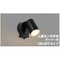 コイズミ LEDアウトドアライト　BU190005B