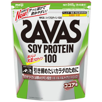 ザバス　ソイプロテイン１００　ココア味　９００ｇ