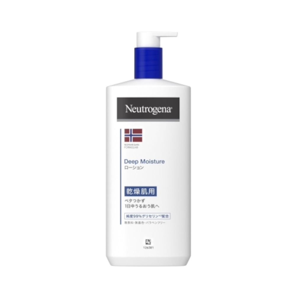 POLA ディニュー N デイエマルション 90mL ×2本 未使用 廃盤品 L'Air du Tempsレールデュタン - オードトワレ - ニナ リッチ