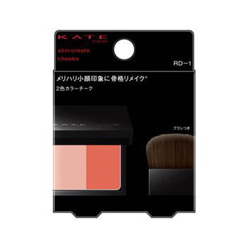 ケイト スリムクリエイトチークス RD-1