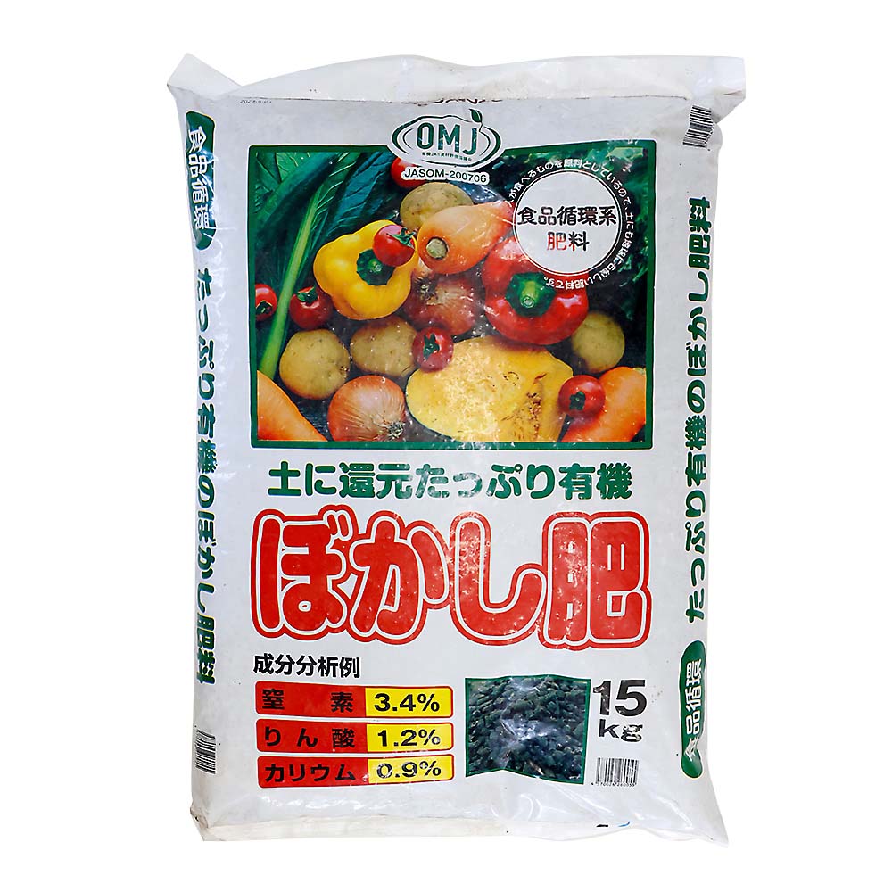 ぼかし肥　３１０号　１５ｋｇ