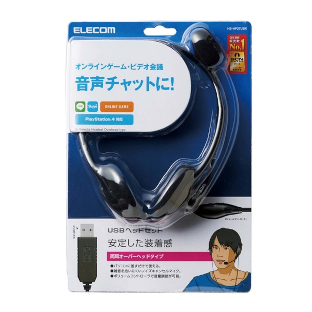 USBヘッドセットマイクロフォン/両耳オーバーヘッド/1.8m/ブラック　HS-HP27UBK