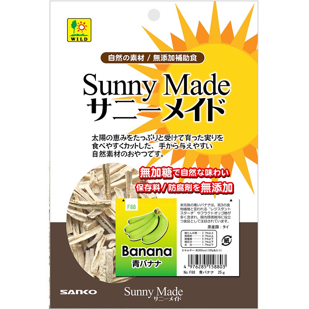 サニーメイド　青バナナ　２５ｇ