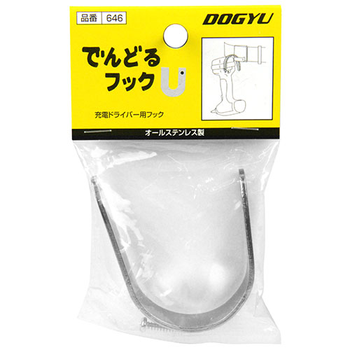 土牛 でんどるフックU　フックU