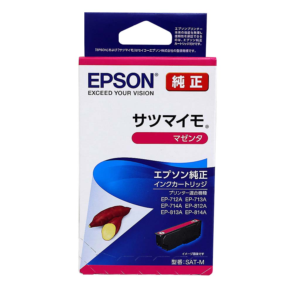 EPSON インクカートリッジ サツマイモ マゼンタ　SAT-M