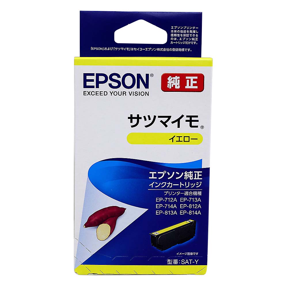 EPSON インクカートリッジ サツマイモ イエロー　SAT-Y