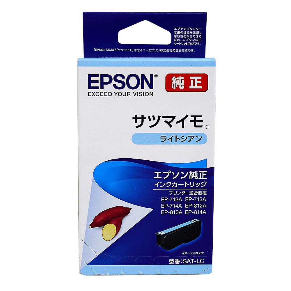 EPSON インクカートリッジ サツマイモ シアン　SAT-LC