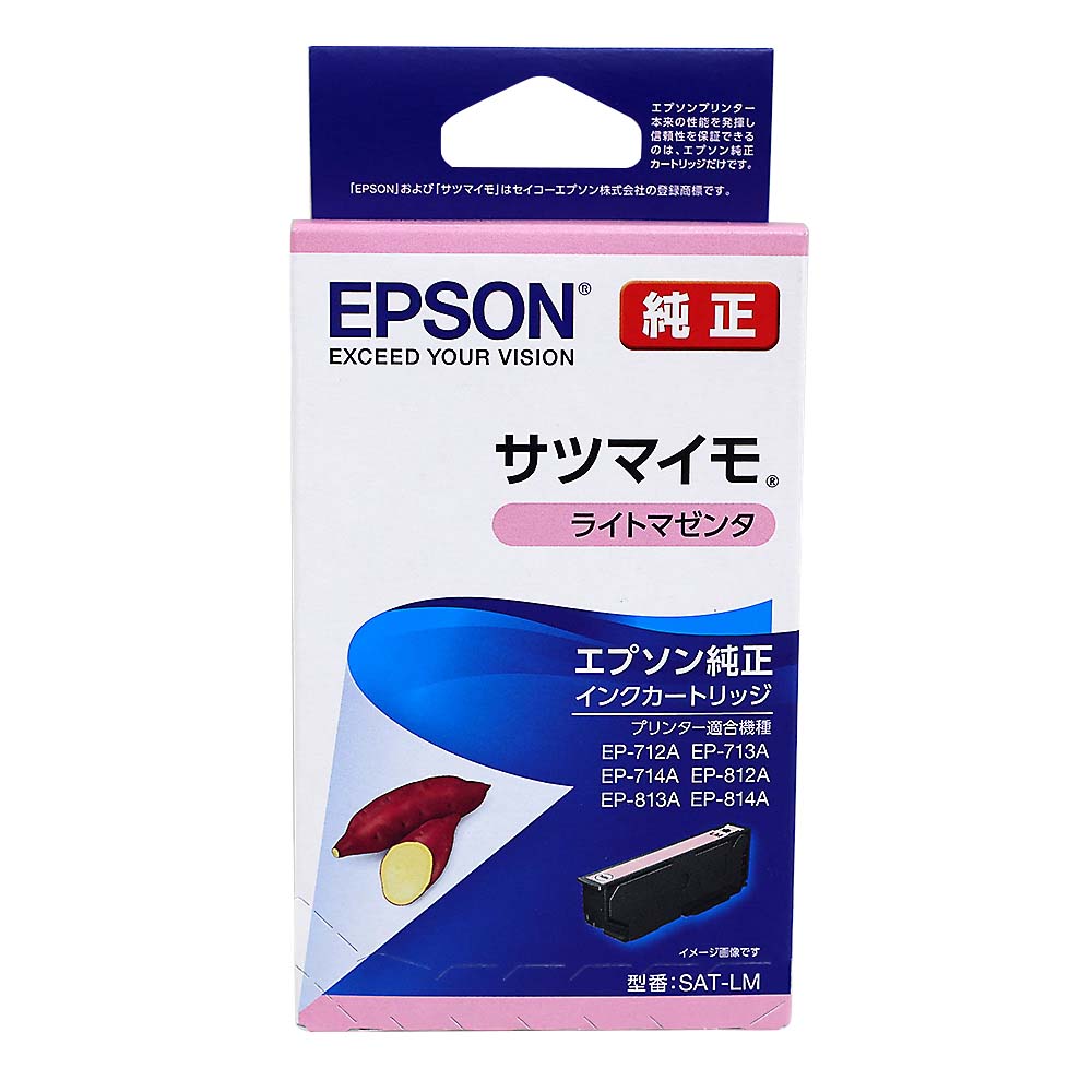 EPSON インクカートリッジ サツマイモ マゼンタ　SAT-LM