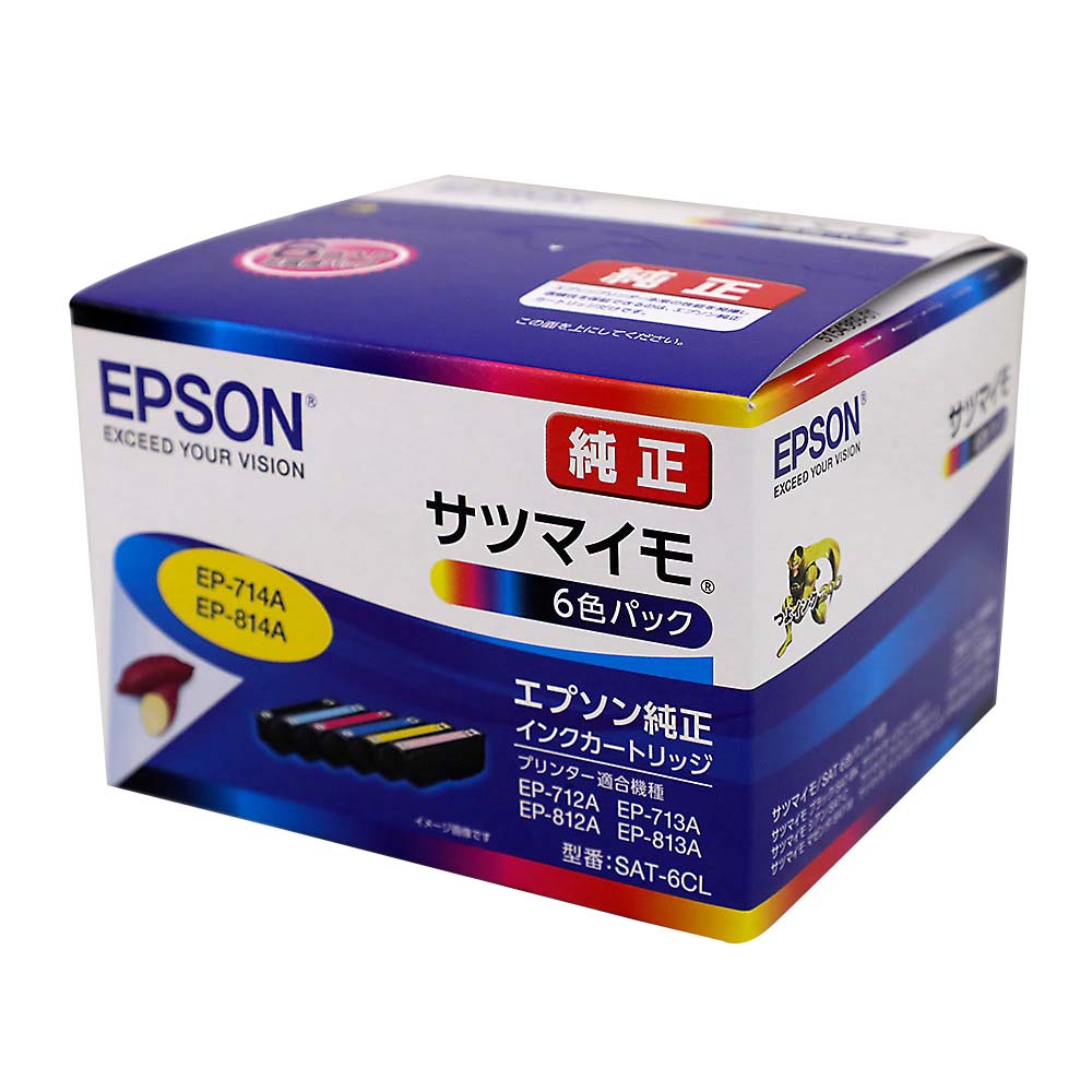 EPSON インクカートリッジ サツマイモ 6色パック　SAT-6CL